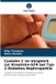 Cystatin Verlag Unser Wissen Cystatin C im Vergleich zur Kreatinin-GFR bei Typ-2-Diabetes-Nephropathie