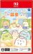 Nippon Colombia Sumikkogurashi: Pokapoka Onsen ni Youkoso