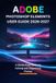 Adobe Photoshop Elements User Guide 2026-2027