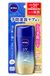 NIVEA Japan - Gel de protection et de soin UV Deep Protect & Care SPF50+ PA++++ - 80g
