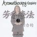 Aromatherapy Music Products BV Aromatherapy-Energizing