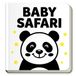 Baby Safari: A High-Contrast Book for Newborns 0-12 Months
