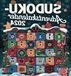 Merkloos / Sans marque oCreon Sudoku Adventskalender 2024 - 24 Dagen Puzzels voor Geestelijke Uitdaging en Feestplezier