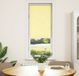 Maison Exclusive - Store occultant, jaune, 55x150 cm