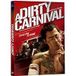 EUROPACORP HOME ENTERTAINMENT Dirty Carnival