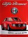 I&S Alfa Romeo Giulia Sprint GTA Metalen Wandbord 20 x 30 cm