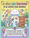 Je gère mes émotions et je cultive mon bonheur: Mon grand carnet d'activités avec rituels positifs, mandalas zen et dessins créatifs pour prendre confiance en soi (6-10 ans)