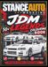 JDM Legends Colouring Book: 50+ Pages of Iconic Japanese Sports Cars and Modified Street Racing Culture for Adults and Teens