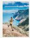 On Die Gestalten Verlag On the Run: Running Across the Globe Hardcover