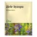 Flos Ysop-Kraut Thé aux herbes 50 g