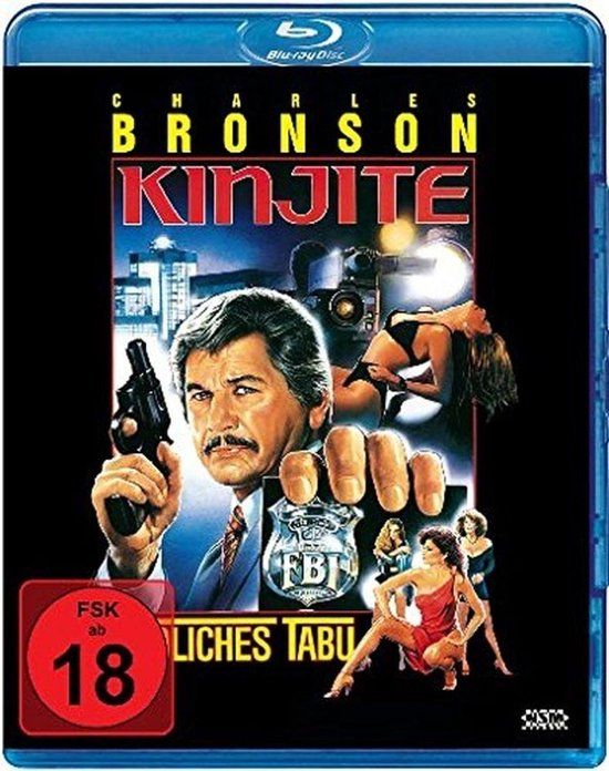 Alive Ag Kinjite: Forbidden Subjects (1989) (Blu-Ray)