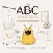 The ABC of Interior Design: Stylish Alphabet Book
