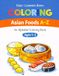 Early Learners Books Asian Foods A-Z to Color and Learn Ages 1-3