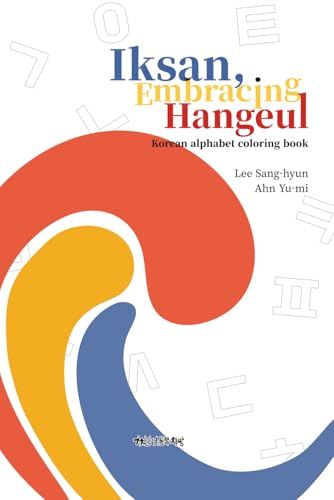 Iksan, embracing Hangeul: Korean alphabet coloring book