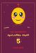 The Jokaibean The Jokaibean's Real Funny Jokes for 5 Year Olds: A Great Gift For Any Occasion!