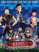 Goool! laFeltrinelli Goool! DVD Italiaans