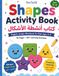 Shapes Activity Book: English–Arabic Workbook for Kids Ages 3–6