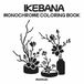 Monochrome Ikebana Coloring Book