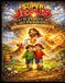Super Jesus Il Potere Del Perdono: Storie educative per bambini dai 4 agli 8 anni su perdono, emozioni e gentilezza con pagine da colorare e attività didattiche