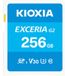 Kioxia LNEX2L256GG4 256 Go carte mémoire SDXC UHS-I Classe 10