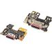 Motorola Carte avec connecteur de charge - Microphone Motorola Edge 50, Service Pack 5P68C24920