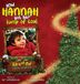 How Bol How Hannah Got Her Lump of Coal