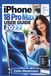 IPHONE Apple IPHONE 18 PRO MAX USER GUIDE 2027