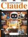Essential Guide To Claude: From Basic Prompts to Coding: The Jargon-Free Guide to Streamlining Tasks and Mastering Anthropic's AI Assistant