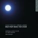 Delphian Sanctum Est Verum Lumen (Brewer, National Youth Choir of Gb)