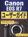 Canon EOS R7 User Guide