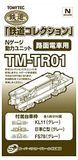 Tomytec 259817 Accessoires Gemotoriseerd chassis, TM-TR01 voor trams