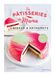 Les pâtisseries de Mama - Gâteaux & Entremets: Nouvelle édition - 5 recettes exclusives: 36600