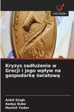 Kryzys OmniScriptum SRL Kryzys zadlużenia w Grecji i jego wplyw na gospodarkę światową