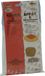 Redtop 1576954 XL Kit de recharge Convient aux peaux sensibles pour marque Redtop Vliegenval XL 1 pièce(s)