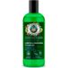 Agafia Natural Hair Conditioner Nettoyage et soin en profondeur 260ml
