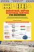 Industrial Bol Industrial Motor Electrical Control for Beginners