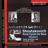 Cycles Shostakovich: Vocal Cycles for Bass, Vol. 2
