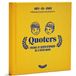 Uitgeverij Stratier Quoters Invulboek Uitsprakenboek de wonderjaren