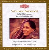 Outhere Nimbus Records Chatterjee Brahaspati - Raga Bilaskhani Todi-Khyal, Raga Mi (CD)