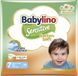 Babylino Sensitive luiers maat 7, Extra Large Plus (15 kg), 14 stuks
