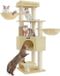 Feandrea Poteau griffoir avec peluche - pour grands chats, 160 cm de haut, beige