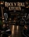 Rock n Roll Kitchen: Bruno tanzi a playlist of recipes & music English special edition unique recipes and legendery songs that made history