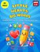 Little Hearts, Big Words: Kindness and Positive Affirmations Handwriting Workbook — Build Confidence, Empathy, and Self-Esteem Through Daily Print Copywork for Kids Ages 5–8