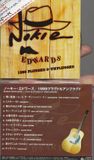 God's NOKIE EDWARDS 1999 UNPLUGGED ( VENTURES ) CD Limited Edition