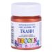 Decola Textile Paint - Gold