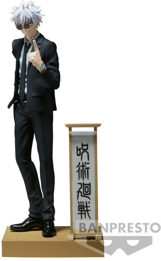 Banpresto Jujutsu Kaisen Diorama Figure - Satoru Gojo Suit Version