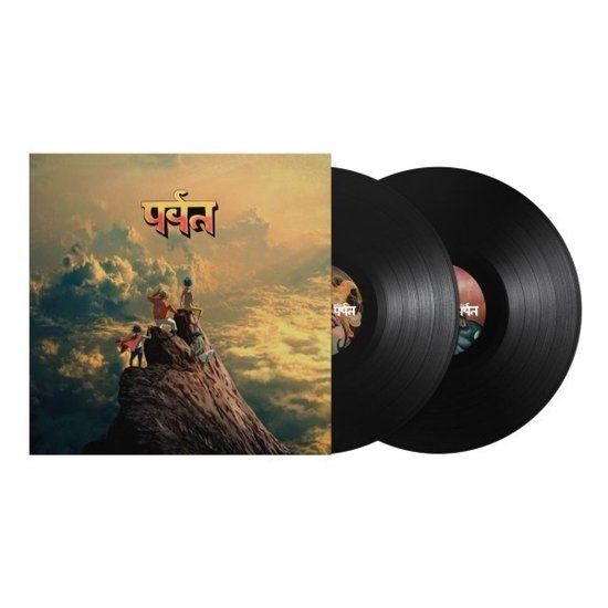 The Gorillaz - The Mountain (2LP)