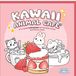 Kawaii Libri GmbH Kawaii Animal Cafe' Coloring Book
