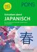 PONS Schreiben üben! Japanisch