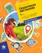 L'esperienza L'Italia (Vol. 1) Le regioni d'Italia. Per la Scuola media. Con e-book. Con espansione online.